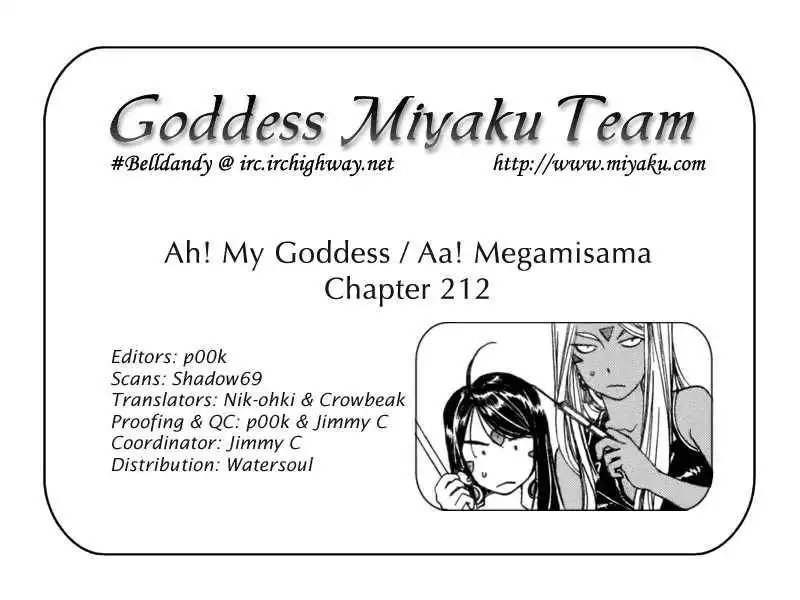 Ah! My Goddess Chapter 212 21